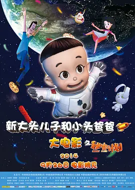 好朋友妈妈